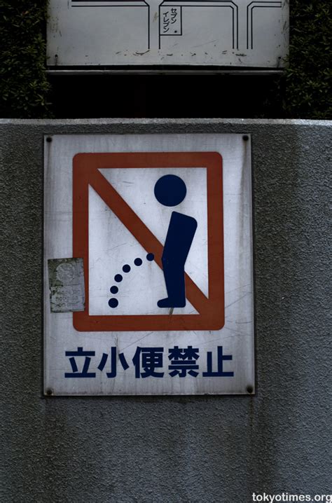 japan pee|THE TOKYO TOILET.